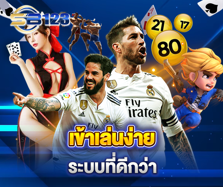 คาสิโนออนไลน์อันดับ 1